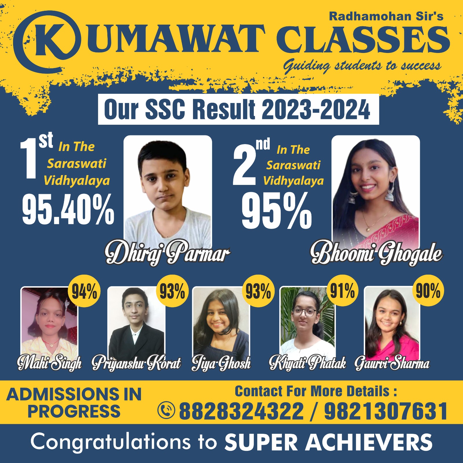 Kumawat Classes